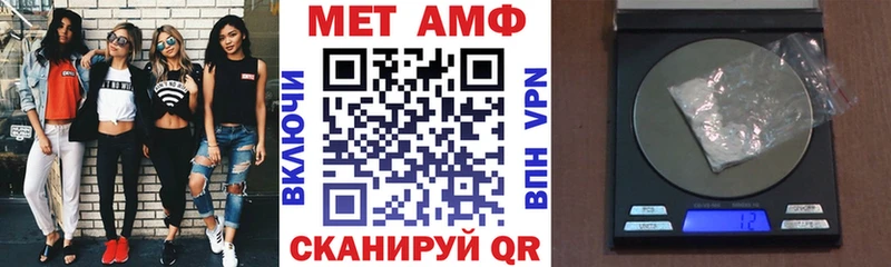 АМФЕТАМИН Premium  Купить закладки  Бабушкин 