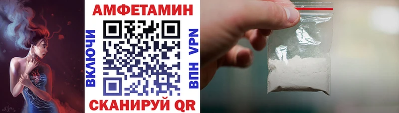 АМФ Розовый Бабушкин