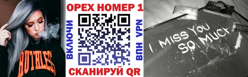 Купить закладки  Бабушкин  COCAIN 99% 