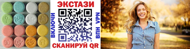 Экстази VHQ  Купить где  Бабушкин 