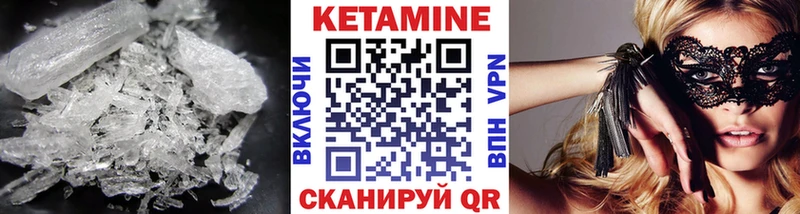 Купить  Бабушкин  КЕТАМИН ketamine 