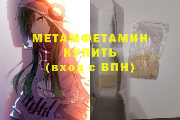 гидропоника Балабаново