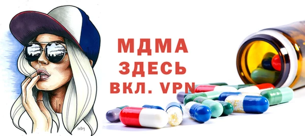 индика Балахна