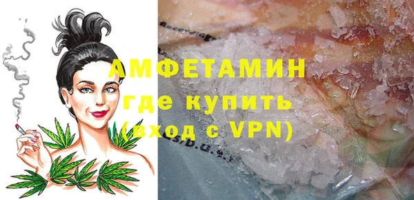 мет Баксан