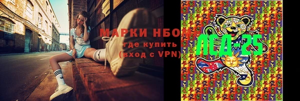 амфетамин Покровск