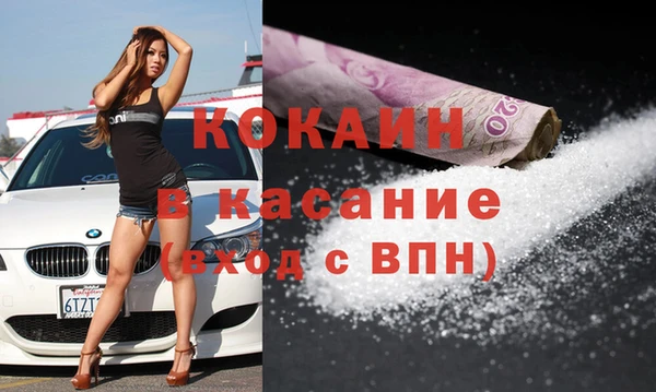 ALPHA-PVP Покачи