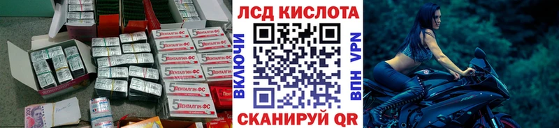 Купить где  Бабушкин  ЛСД экстази ecstasy 