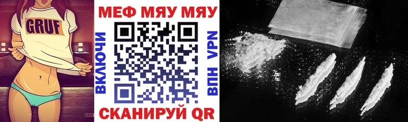 МЕФ мука  Купить  Бабушкин 