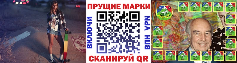 Марки NBOMe 1,8мг  Купить  Бабушкин 