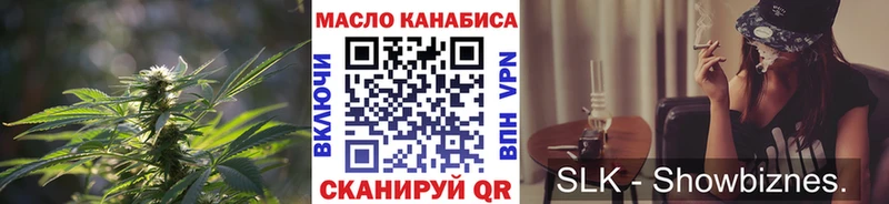 Купить  Бабушкин  ТГК вейп 