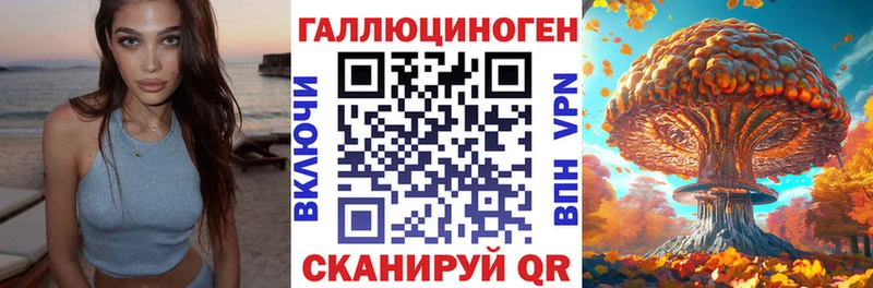 Галлюциногенные грибы ЛСД  Купить  Бабушкин 